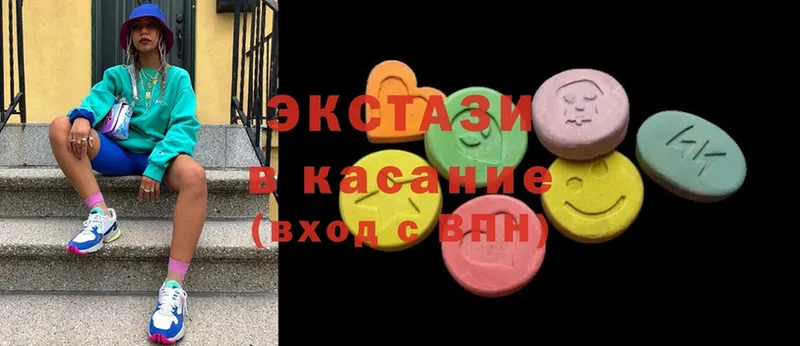 Ecstasy 99%  Новоуральск 