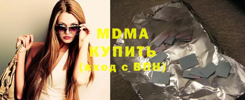 МДМА Molly  где купить   Новоуральск 