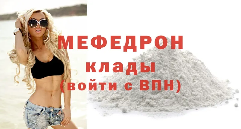 хочу наркоту  Новоуральск  МЯУ-МЯУ mephedrone 